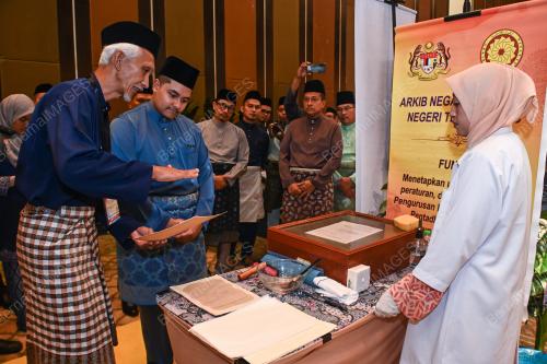 TENGKU MUHAMMAD ISMAIL
