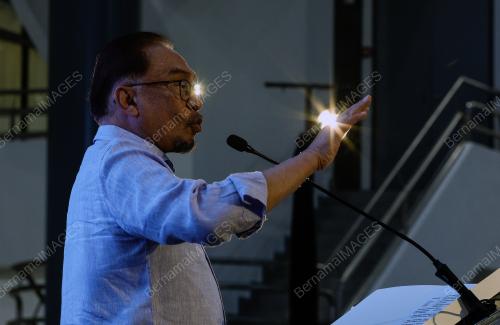 DATUK SERI ANWAR IBRAHIM