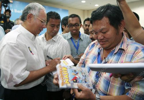 DATUK SERI MOHD NAJIB TUN ABDUL RAZAK