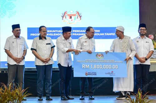 DATUK SERI ANWAR IBRAHIM