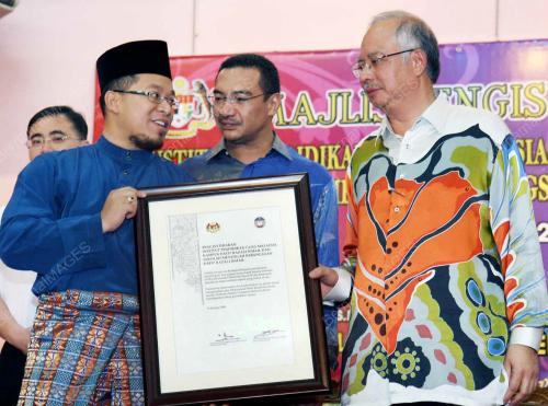 MOHD NAJIB TUN ABDUL RAZAK