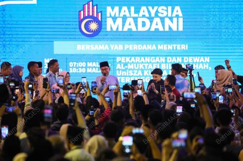 DATUK SERI ANWAR IBRAHIM