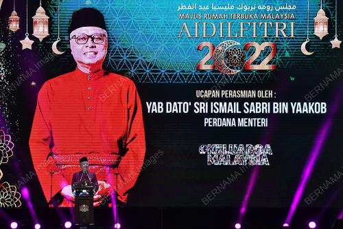 DATUK SERI ISMAIL SABRI YAAKOB