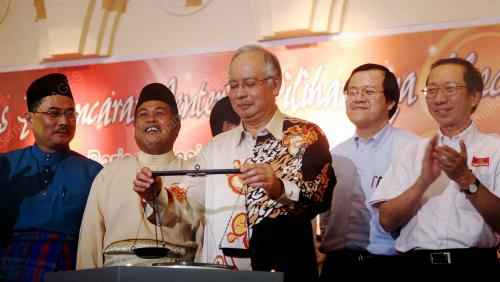 MOHD NAJIB TUN ABDUL RAZAK