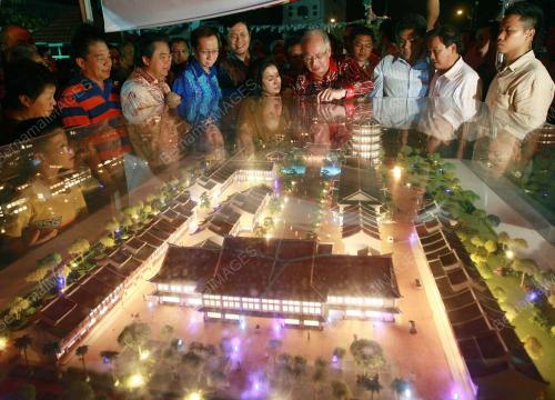 MOHD NAJIB TUN ABDUL RAZAK