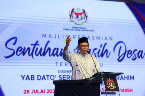 DATUK SERI ANWAR IBRAHIM