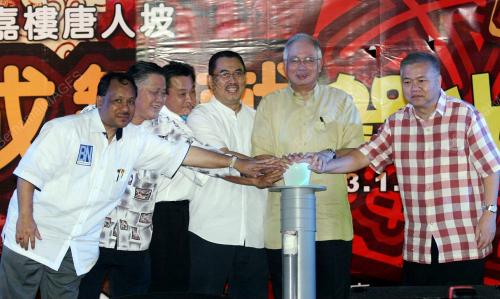 MOHD NAJIB TUN ABDUL RAZAK