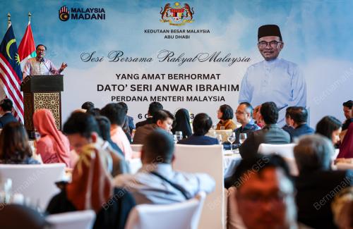 DATUK SERI ANWAR IBRAHIM