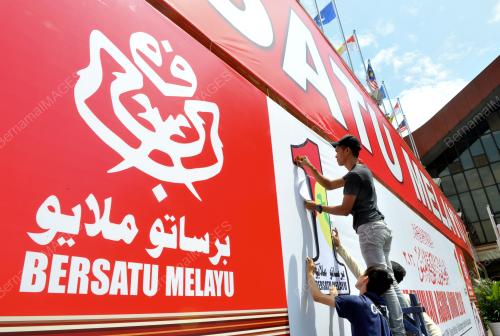 UMNO11_28112016_UMNO