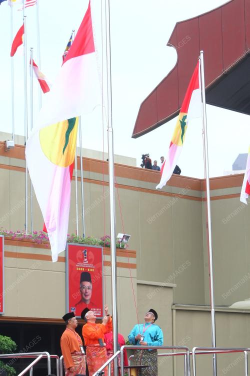 PERHIMPUNAN AGUNG UMNO
