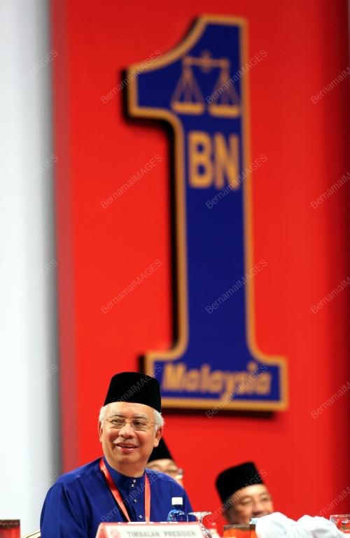 PERHIMPUNAN AGUNG UMNO