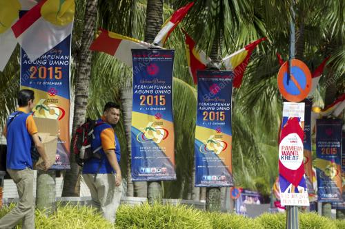 UMNO14_07122015_TINJAUAN
