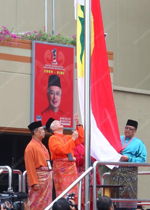 PERHIMPUNAN AGUNG UMNO