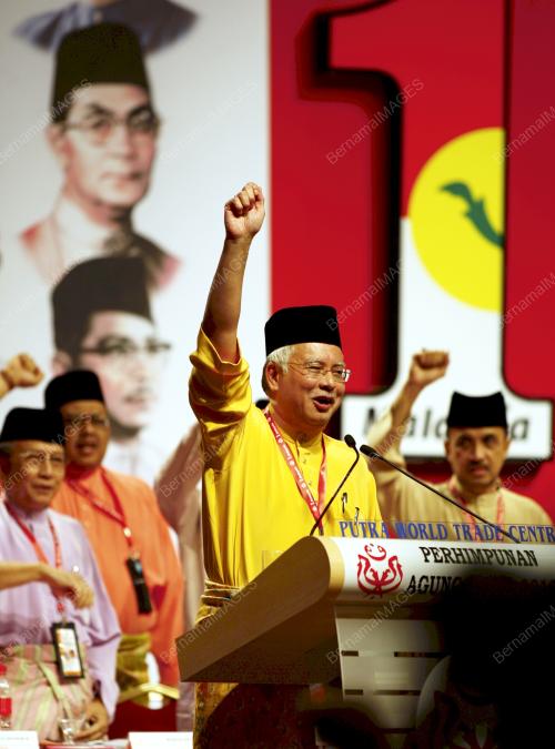 PERHIMPUNAN AGUNG UMNO