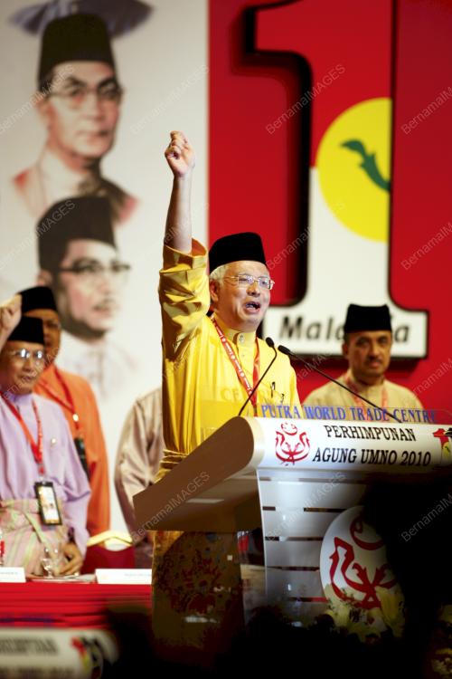 PERHIMPUNAN AGUNG UMNO