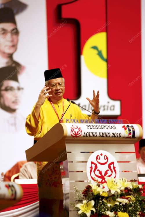 PERHIMPUNAN AGUNG UMNO