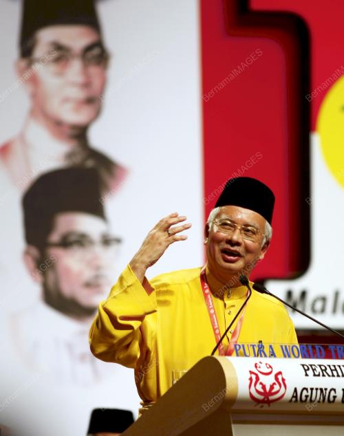 PERHIMPUNAN AGUNG UMNO