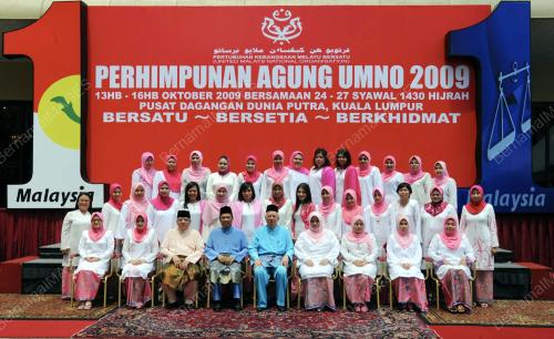 UMNO 2009