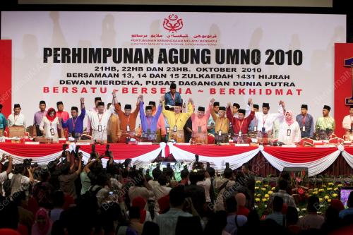 PERHIMPUNAN AGUNG UMNO
