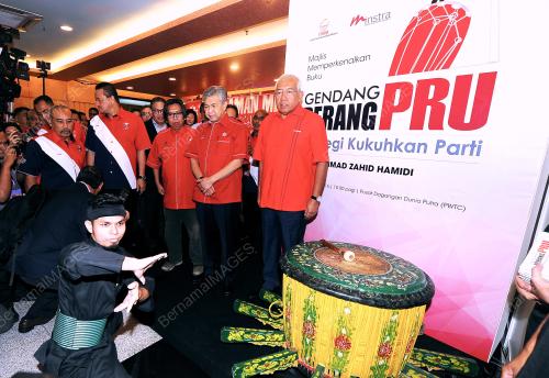 UMNO26_29112016_LAMAN_MEDIA