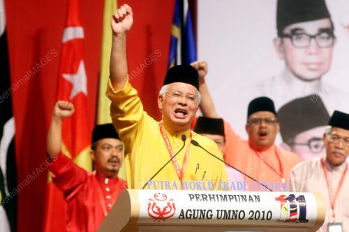 PERHIMPUNAN AGUNG UMNO