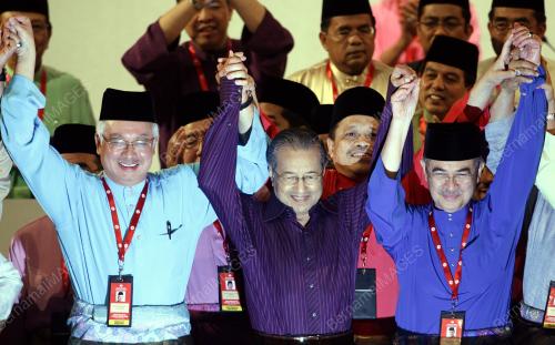 PERHIMPUNAN AGUNG UMNO 2008
