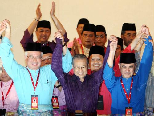 PERHIMPUNAN AGUNG UMNO 2008