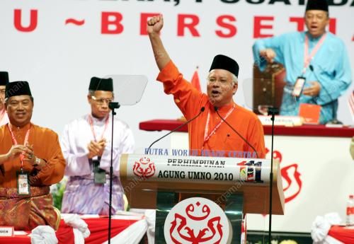 PERHIMPUNAN AGUNG UMNO
