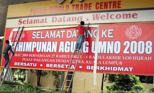 PERHIMPUNAN AGUNG UMNO KE-63