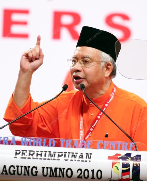 PERHIMPUNAN AGUNG UMNO