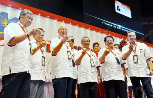 PERHIMPUNAN AGUNG UMNO 2011