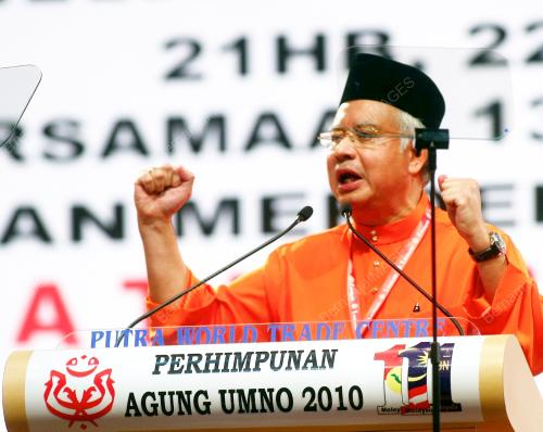 PERHIMPUNAN AGUNG UMNO