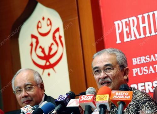 PERHIMPUNAN AGUNG UMNO 2008
