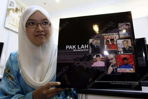 PERHIMPUNAN AGUNG UMNO 2008