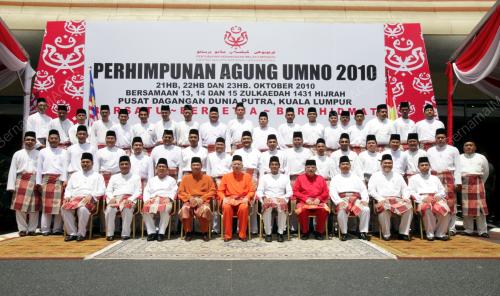 PERHIMPUNAN AGUNG UMNO