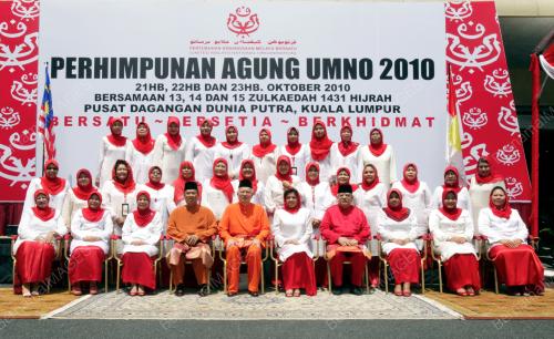 PERHIMPUNAN AGUNG UMNO