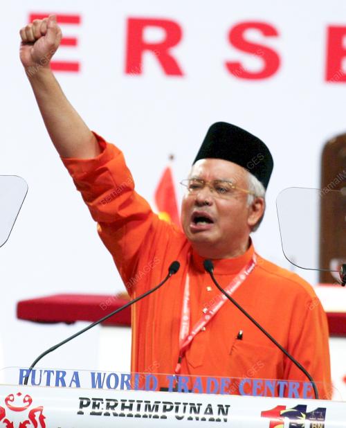 PERHIMPUNAN AGUNG UMNO