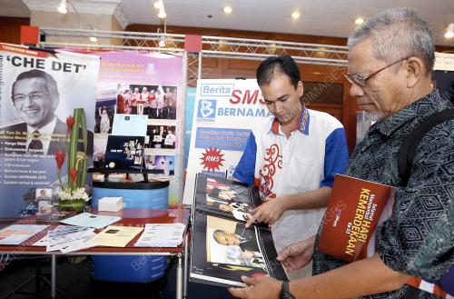 PERHIMPUNAN AGUNG UMNO