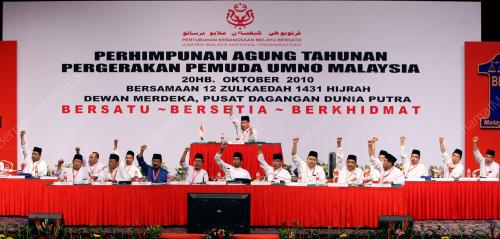 PERHIMPUNAN AGUNG UMNO