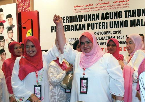 PUTERI UMNO