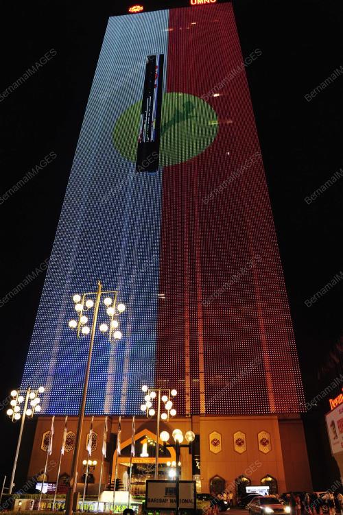 PERHIMPUNAN AGUNG UMNO 2011