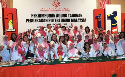 PUTERI UMNO