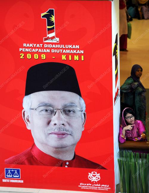 PERHIMPUNAN AGUNG UMNO 2011