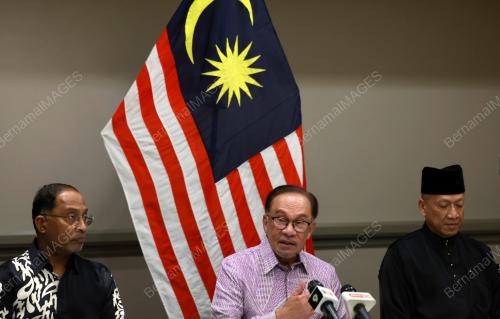DATUK SERI ANWAR IBRAHIM
