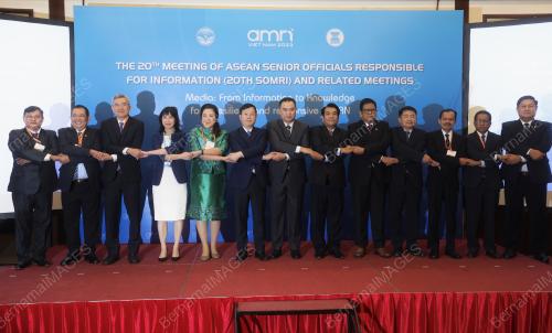 20TH MEETING OF ASEAN SOMRI