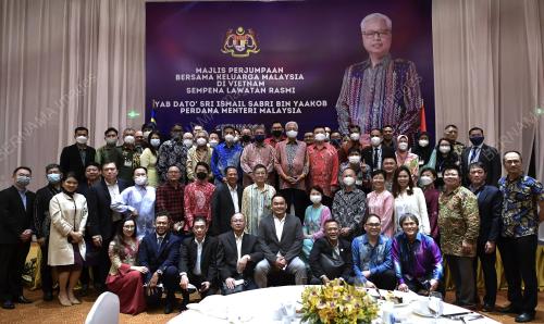 DATUK SERI ISMAIL SABRI YAAKOB