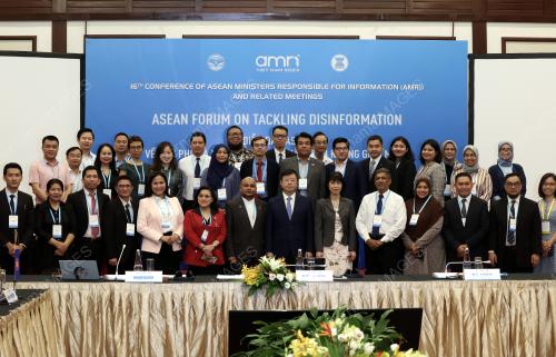 THE 16TH CONFERENCE OF AMRI