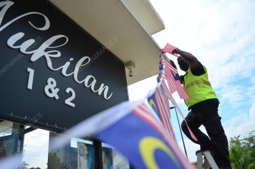 JALUR GEMILANG